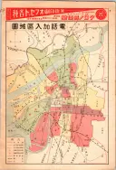 昭和10年4月1日現在大阪電話番号簿 0029ページのサムネイル
