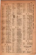 昭和30年9月20日現在大阪府下電話番号簿 0385ページのサムネイル
