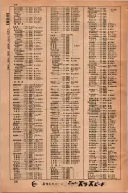 昭和34年3月1日現在大阪市50音別電話番号簿 0022ページのサムネイル