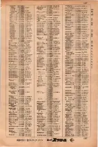 昭和34年3月1日現在大阪市50音別電話番号簿 0203ページのサムネイル