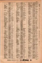 昭和34年3月1日現在大阪市50音別電話番号簿 0223ページのサムネイル