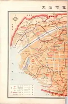 昭和35年3月1日現在大阪市50音別電話番号簿 0004ページのサムネイル