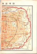 昭和35年3月1日現在大阪市50音別電話番号簿 0005ページのサムネイル