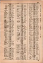 昭和35年3月1日現在大阪市50音別電話番号簿 0121ページのサムネイル