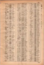 昭和35年3月1日現在大阪市50音別電話番号簿 0131ページのサムネイル
