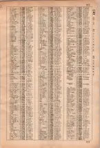 昭和35年3月1日現在大阪市50音別電話番号簿 0133ページのサムネイル