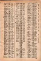 昭和35年3月1日現在大阪市50音別電話番号簿 0139ページのサムネイル