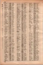 昭和35年3月1日現在大阪市50音別電話番号簿 0376ページのサムネイル