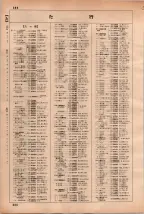 昭和35年3月1日現在大阪市50音別電話番号簿 0396ページのサムネイル