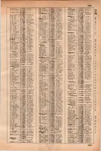昭和35年3月1日現在大阪市50音別電話番号簿 0401ページのサムネイル