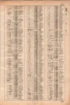 昭和35年3月1日現在大阪市50音別電話番号簿 0591ページのサムネイル