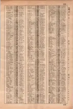 昭和35年3月1日現在大阪市50音別電話番号簿 0675ページのサムネイル