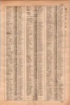 昭和35年3月1日現在大阪市50音別電話番号簿 0697ページのサムネイル