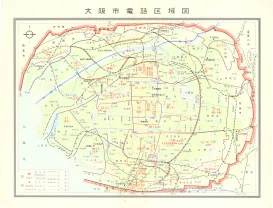 昭和35年7月1日現在職業別大阪市電話番号簿 0004ページのサムネイル