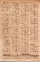 昭和35年7月1日現在職業別大阪市電話番号簿 0888ページのサムネイル