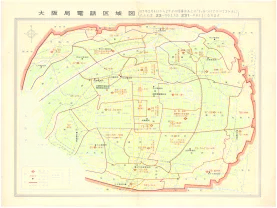 昭和36年7月1日現在大阪市職業別電話番号簿 0004ページのサムネイル