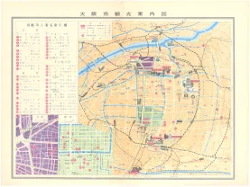 昭和36年7月1日現在大阪市職業別電話番号簿 1488ページのサムネイル