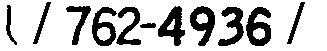 昭和38年2月1日現在大阪市50音別電話番号簿 881ページ OCR切り出し 33