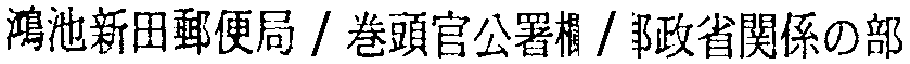 昭和38年2月1日現在大阪市50音別電話番号簿 331ページ OCR切り出し 53