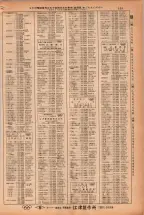 昭和38年2月1日現在大阪市50音別電話番号簿 0137ページのサムネイル