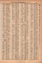 昭和38年2月1日現在大阪市50音別電話番号簿 0311ページのサムネイル