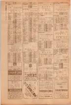 昭和39年5月1日職業別電話番号簿＜上＞大阪市 0052ページのサムネイル