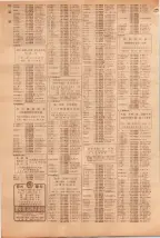 昭和39年5月1日職業別電話番号簿＜上＞大阪市 0776ページのサムネイル