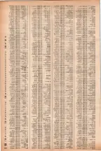 昭和40年2月1日現在大阪市50音別電話番号簿 0339ページのサムネイル
