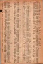 昭和41年2月1日現在大阪市50音別電話番号簿 0056ページのサムネイル
