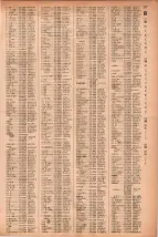昭和41年2月1日現在大阪市50音別電話番号簿 0395ページのサムネイル