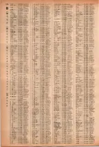 昭和41年2月1日現在大阪市50音別電話番号簿 0592ページのサムネイル