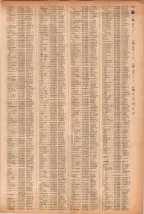 昭和41年2月1日現在大阪市50音別電話番号簿 0741ページのサムネイル