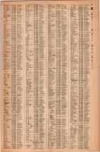 昭和42年3月1日現在大阪市50音別電話番号簿 0089ページのサムネイル