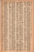 昭和42年3月1日現在大阪市50音別電話番号簿 0093ページのサムネイル