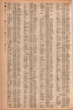 昭和42年3月1日現在大阪市50音別電話番号簿 0384ページのサムネイル