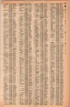 昭和42年3月1日現在大阪市50音別電話番号簿 0411ページのサムネイル