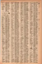 昭和42年3月1日現在大阪市50音別電話番号簿 0591ページのサムネイル